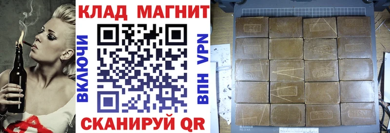 Альфа ПВП Кропоткин