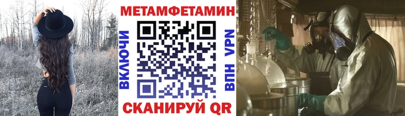 Амфетамин VHQ  Кропоткин 