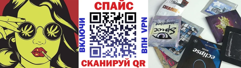Бутират GHB Кропоткин