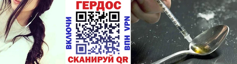 kraken ТОР darknet формула ГЕРОИН герыч Кропоткин