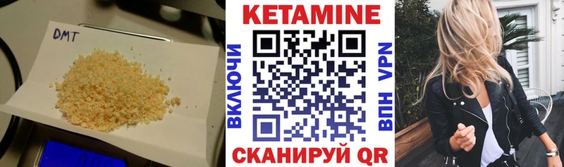 магазин    Кропоткин  Кетамин VHQ 