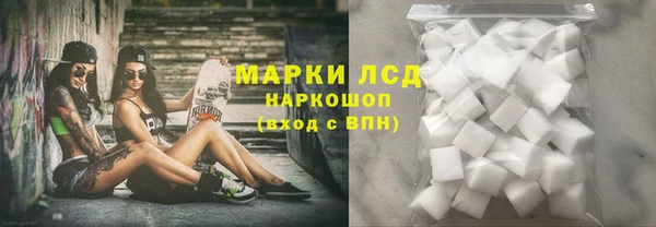 шишки Алексин