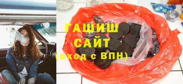 шишки Алексин