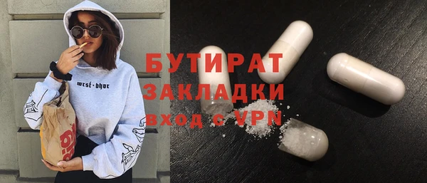 spice Нягань