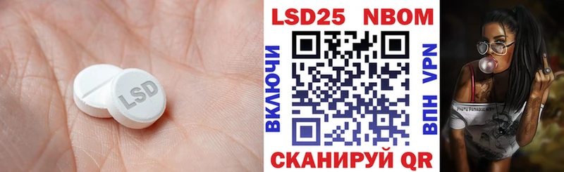 ссылка на мегу онион  Кропоткин  ЛСД экстази ecstasy 