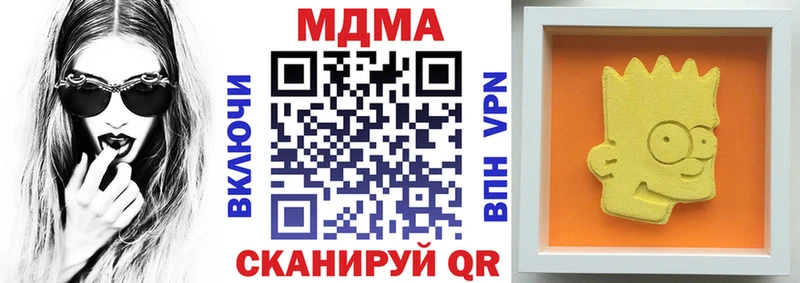 MDMA VHQ  Кропоткин 