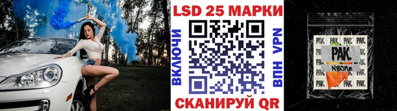 купить   Кропоткин  Марки NBOMe 1,5мг 