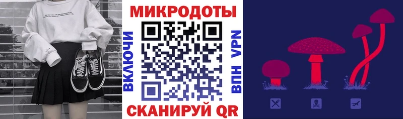 Псилоцибиновые грибы GOLDEN TEACHER  Кропоткин 