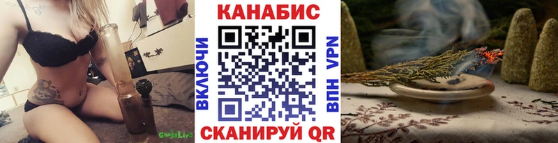 Каннабис VHQ  площадка наркотические препараты  Кропоткин 